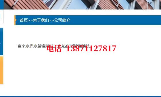 濮阳管道长距离石油石油管道清洗油垢
